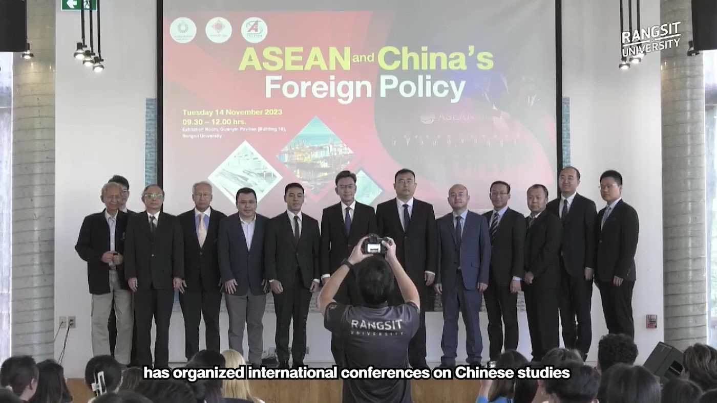 ASEAN 与中国外交政策研讨会现场